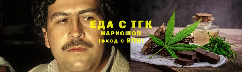 купить закладку  Кизел  Cannafood марихуана 