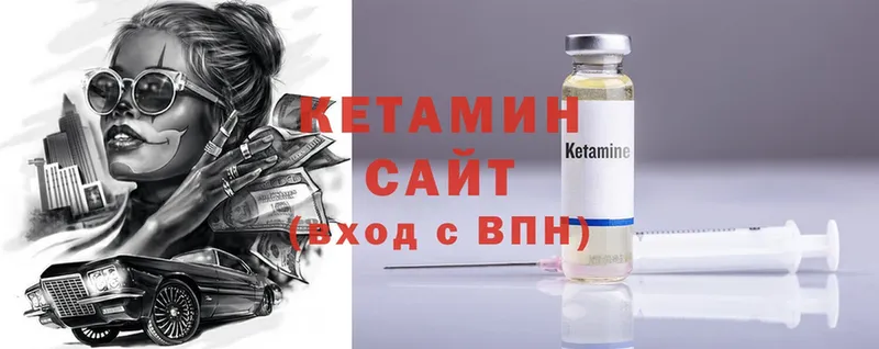 OMG вход  Кизел  Кетамин ketamine 