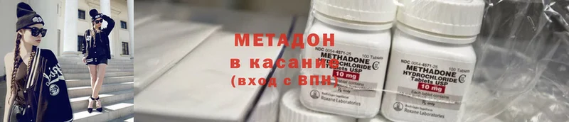 блэк спрут как войти  цены наркотик  Кизел  МЕТАДОН VHQ 